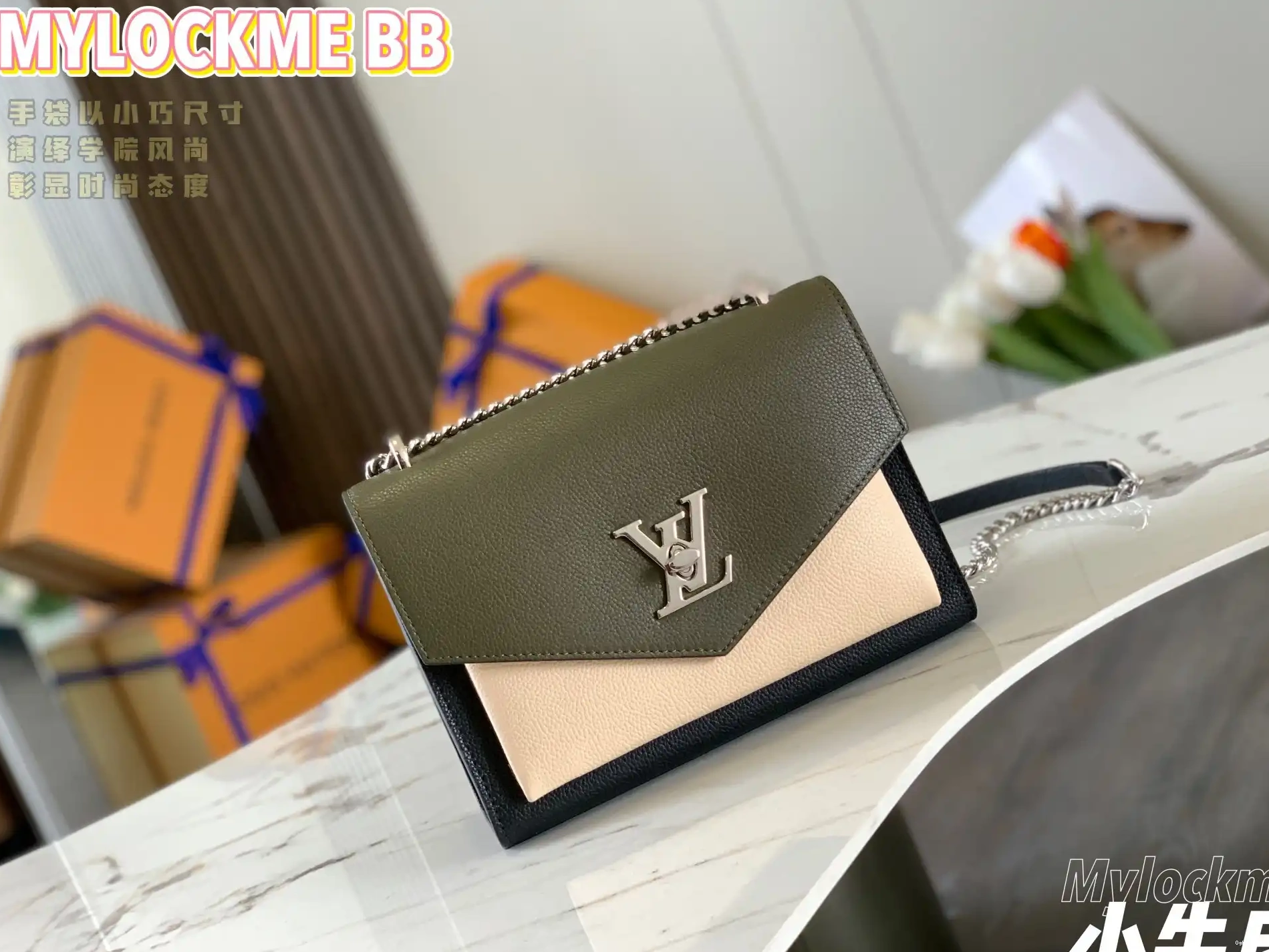 CHAIN VUITTON BAG LOUIS MYLOCKME 0602
